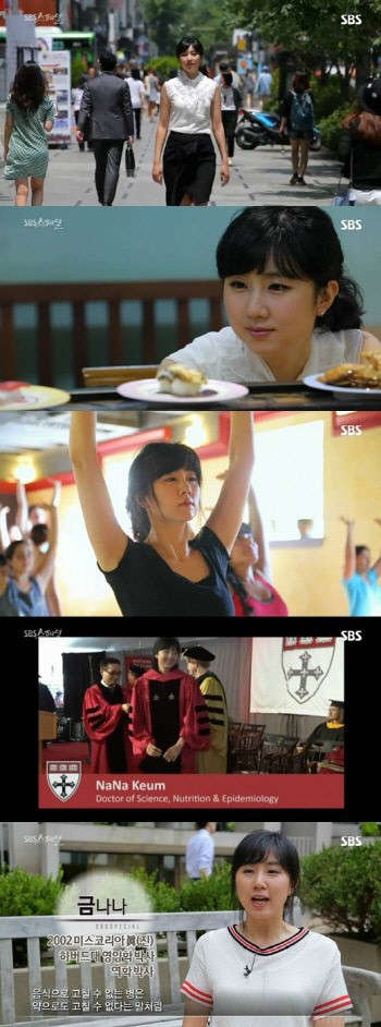 사진=SBS 스폐셜 방송 영상 캡처